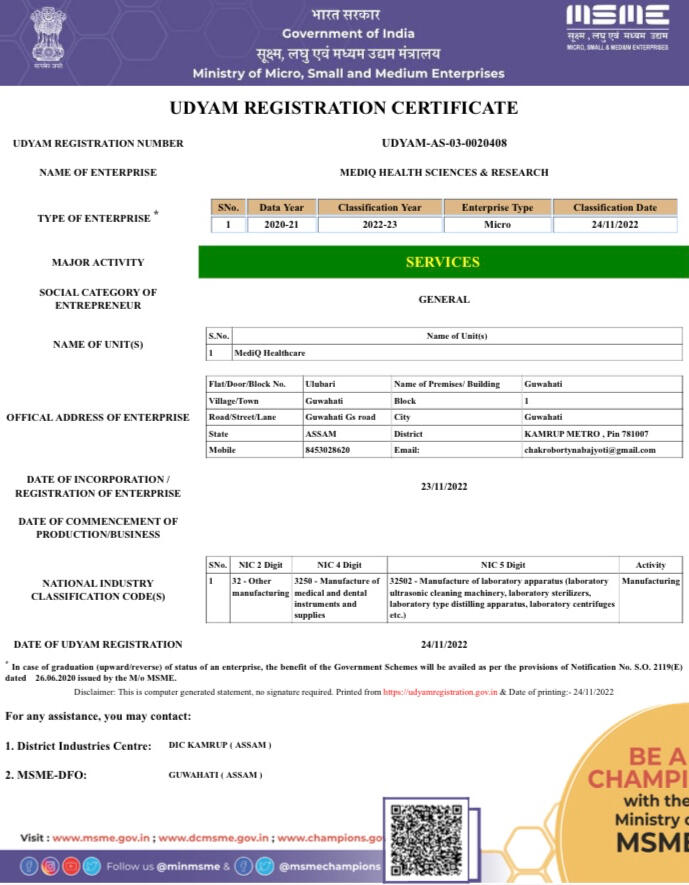 Registration Certificate from MSME